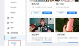 淘宝短视频在哪里,轻松打造吸睛副标题，提升内容曝光率
